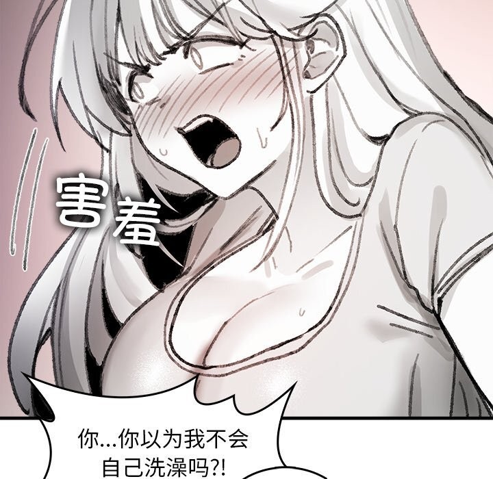 叔叔,我们来试试吧!第5話