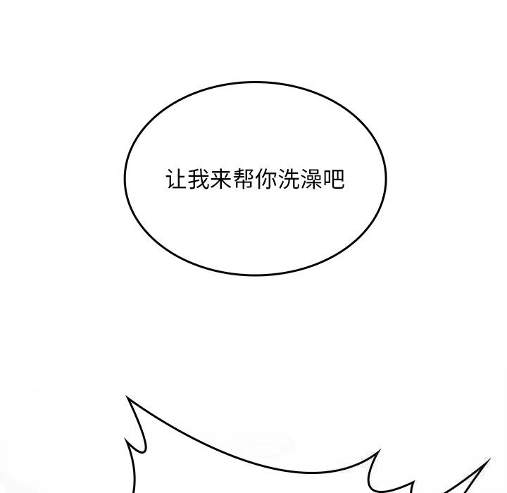 叔叔,我们来试试吧!第5話