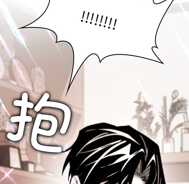 叔叔,我们来试试吧!第5話
