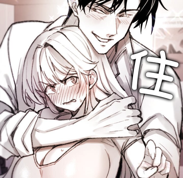叔叔,我们来试试吧!第5話