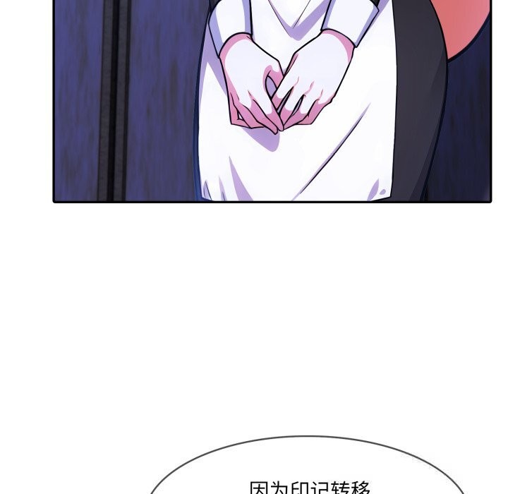 异世界骑士团长第28話