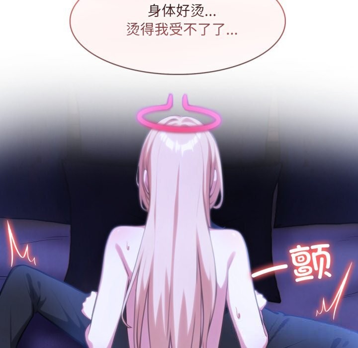 异世界骑士团长第28話