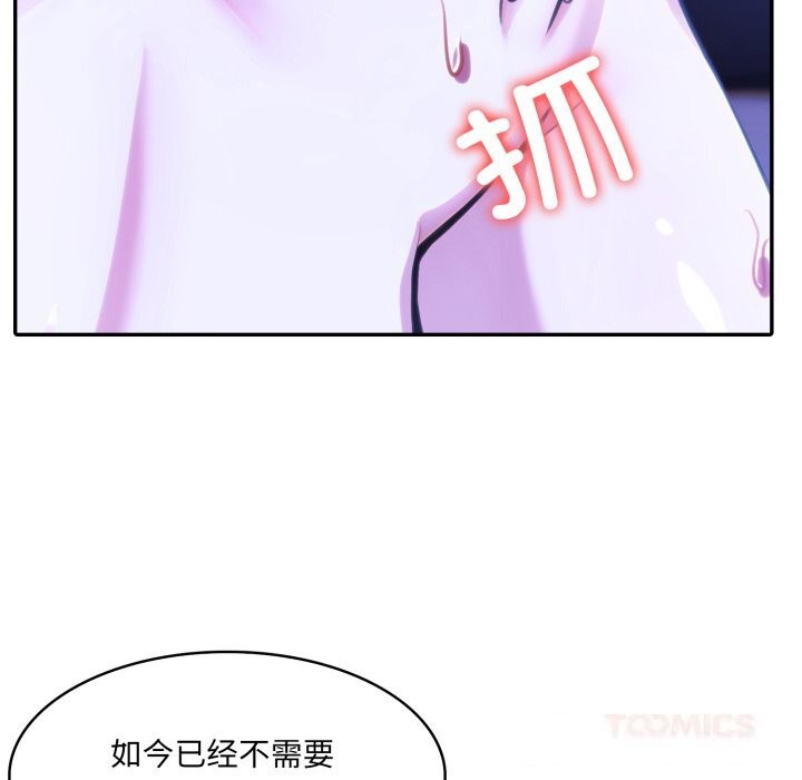 异世界骑士团长第28話