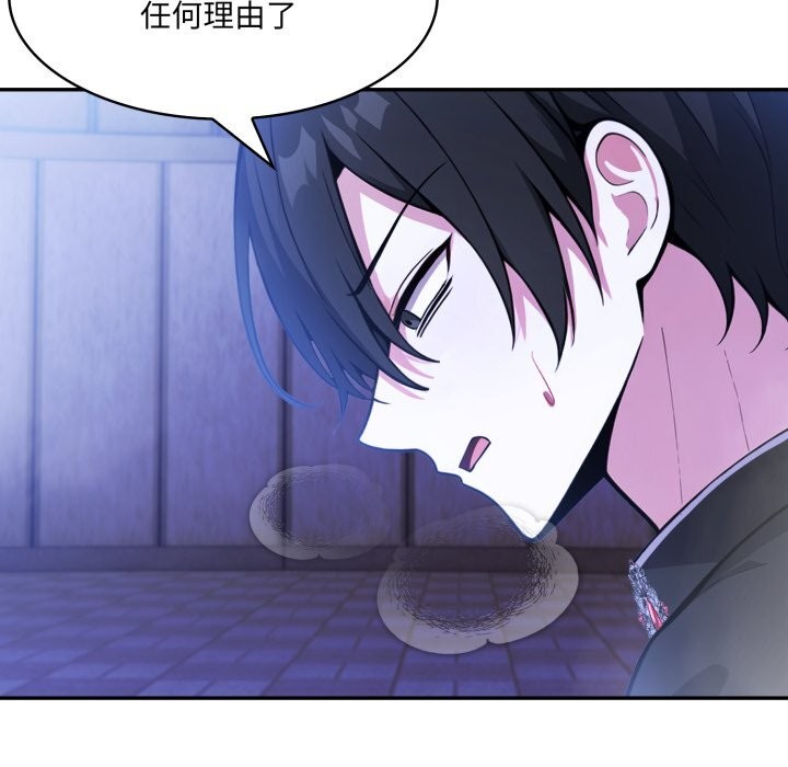 异世界骑士团长第28話