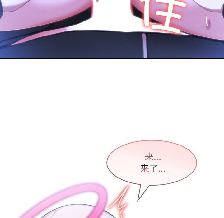 异世界骑士团长第28話