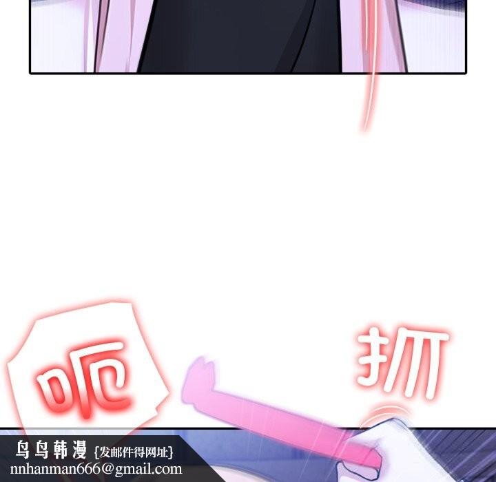 异世界骑士团长第28話