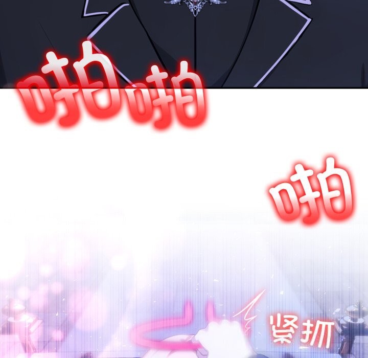 异世界骑士团长第28話