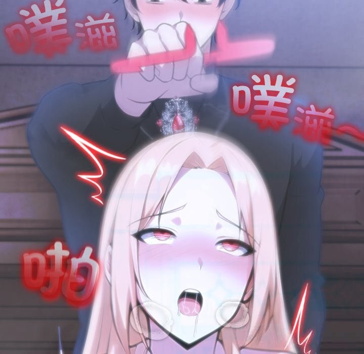 异世界骑士团长第28話