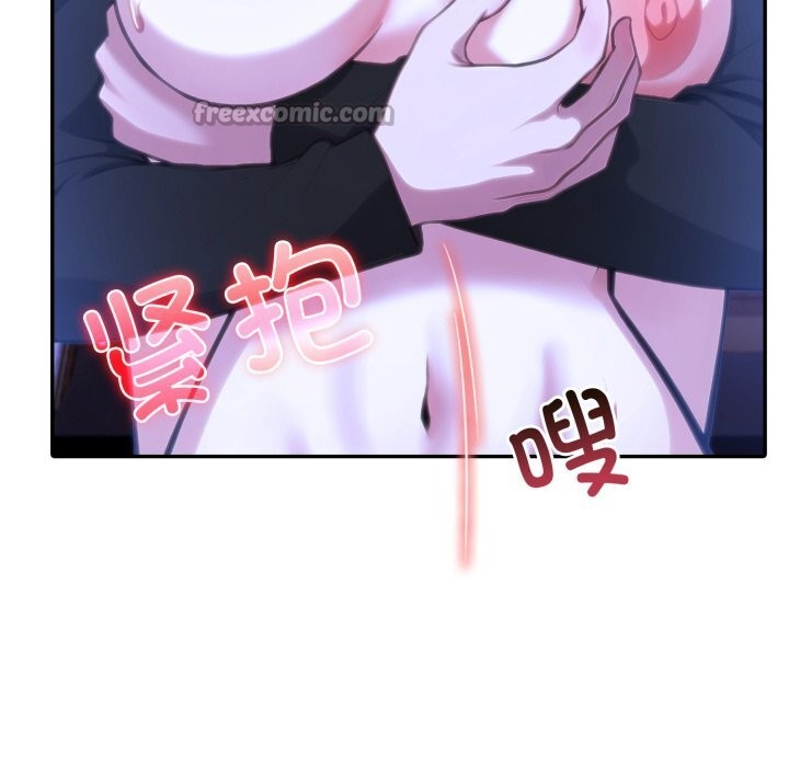 异世界骑士团长第28話