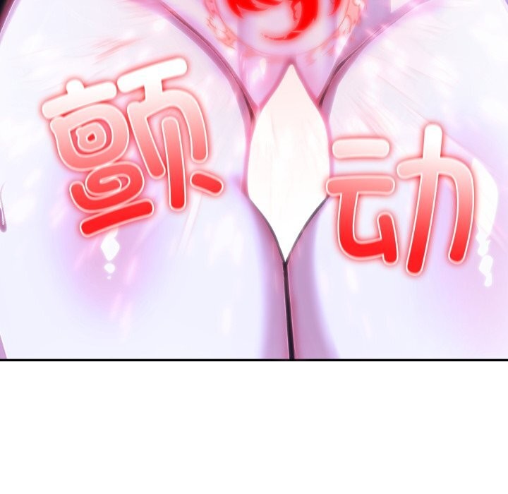 异世界骑士团长第28話