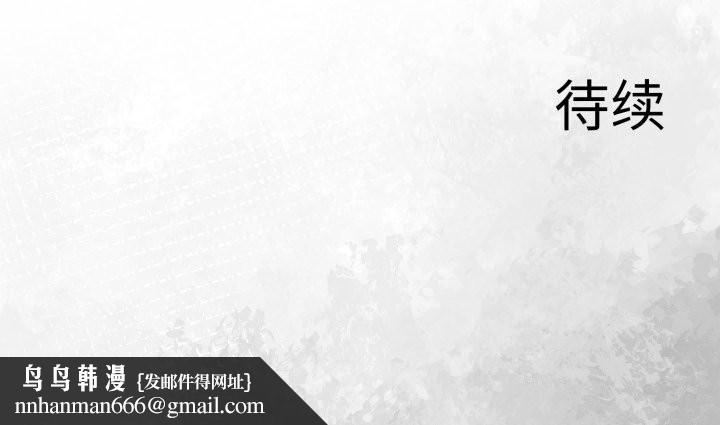 异世界骑士团长第28話