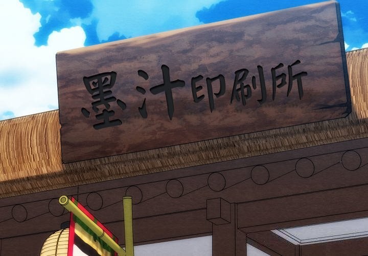 亲密宝鉴第30話