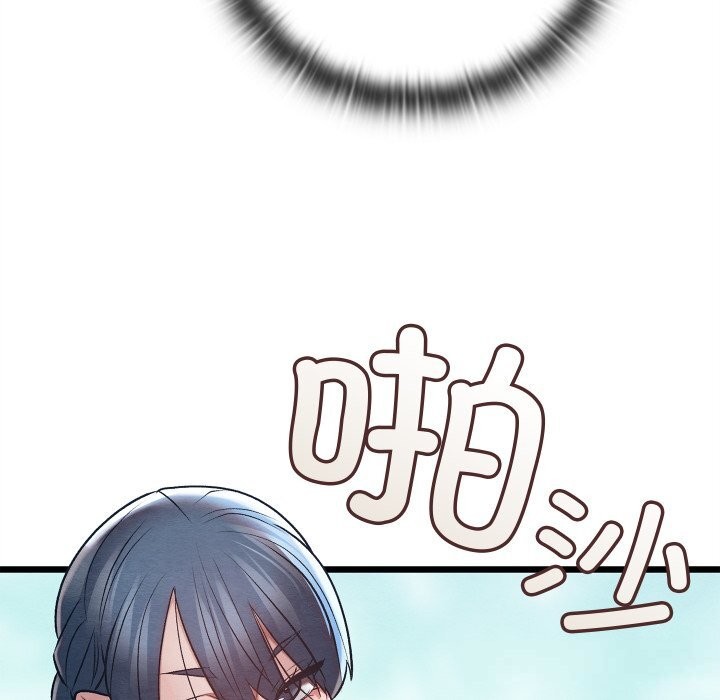 亲密宝鉴第30話