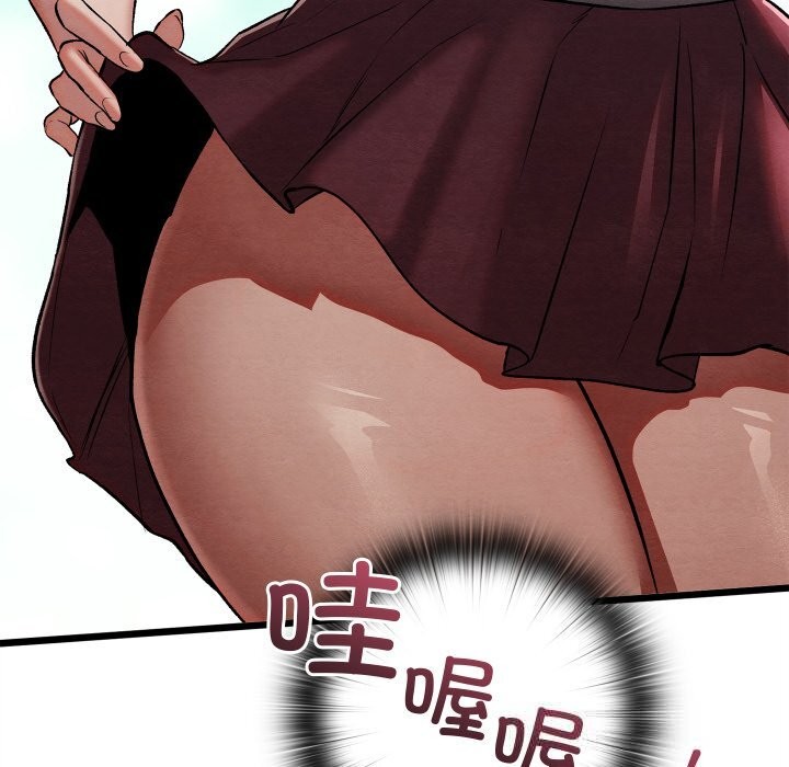 亲密宝鉴第30話