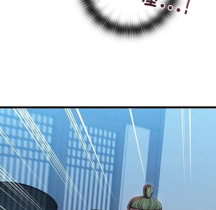 亲密宝鉴第30話