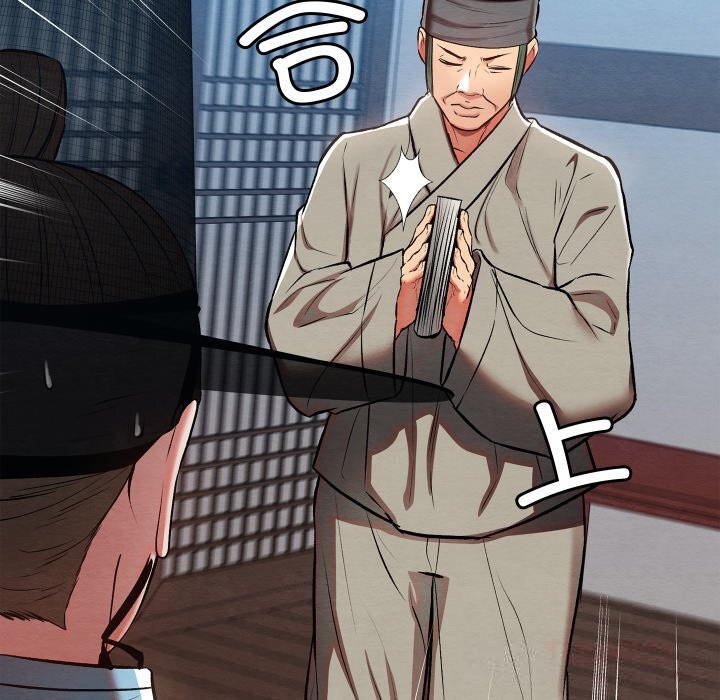 亲密宝鉴第30話