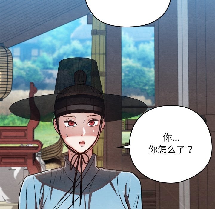 亲密宝鉴第30話