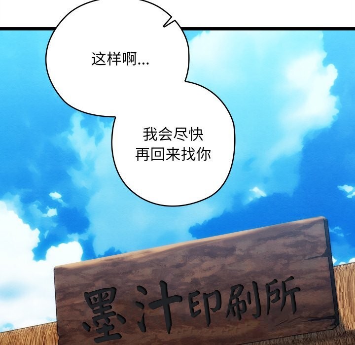 亲密宝鉴第30話