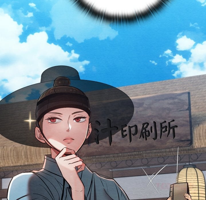 亲密宝鉴第30話