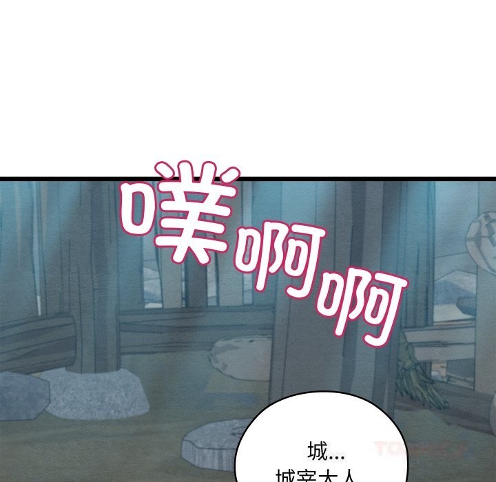 亲密宝鉴第30話