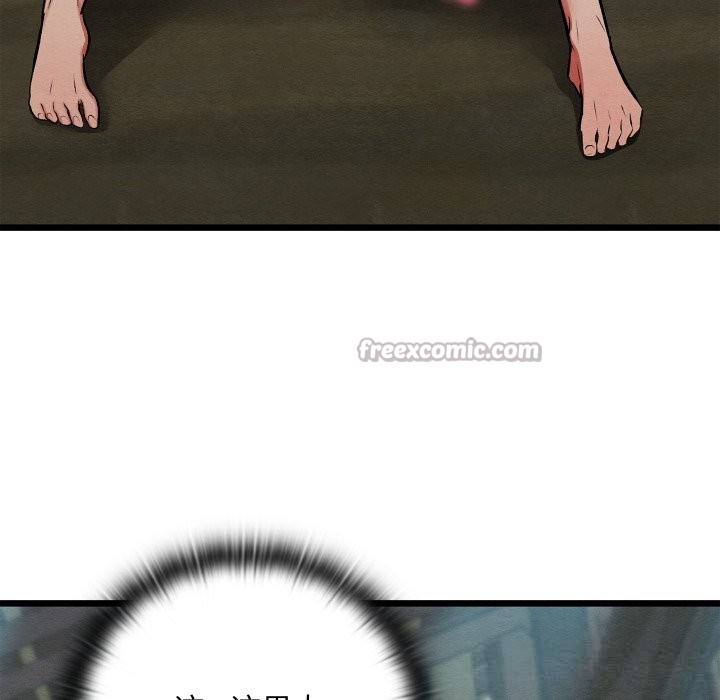 亲密宝鉴第30話