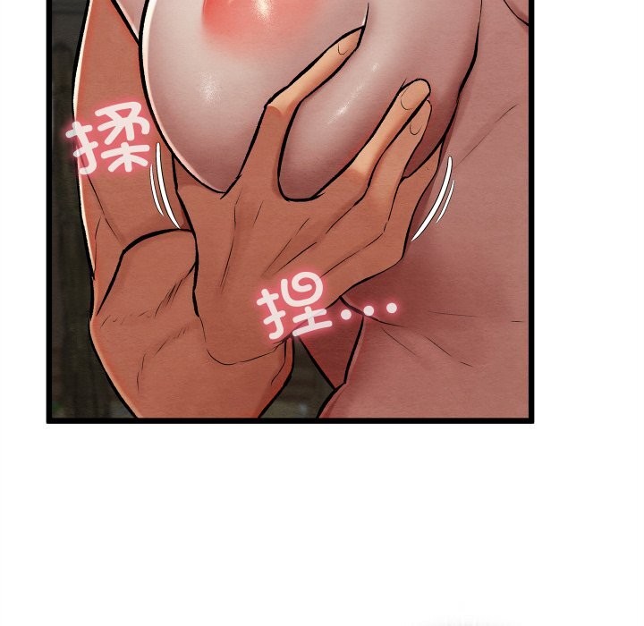 亲密宝鉴第30話