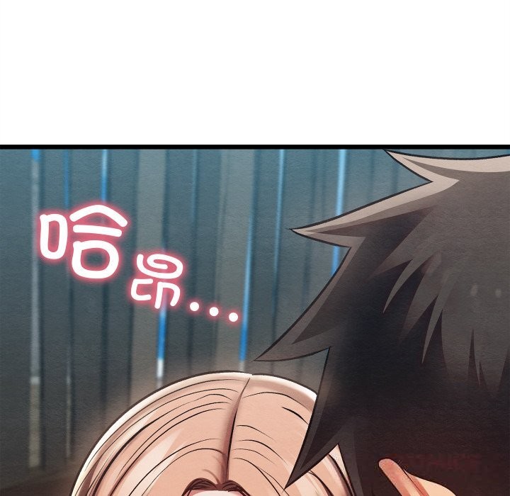 亲密宝鉴第30話