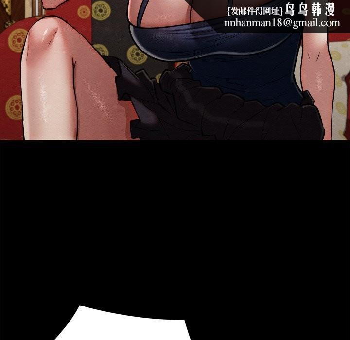 亲密宝鉴第30話