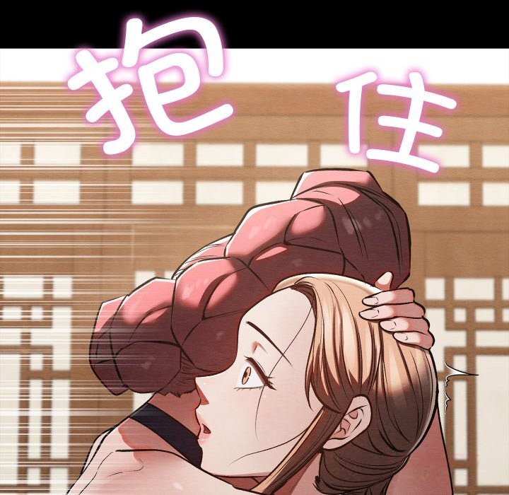 亲密宝鉴第30話