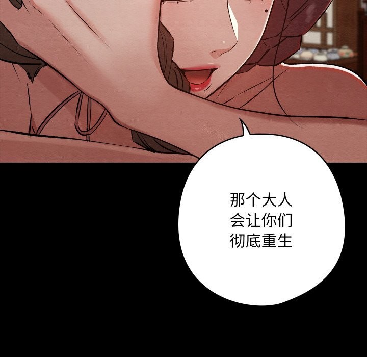 亲密宝鉴第30話