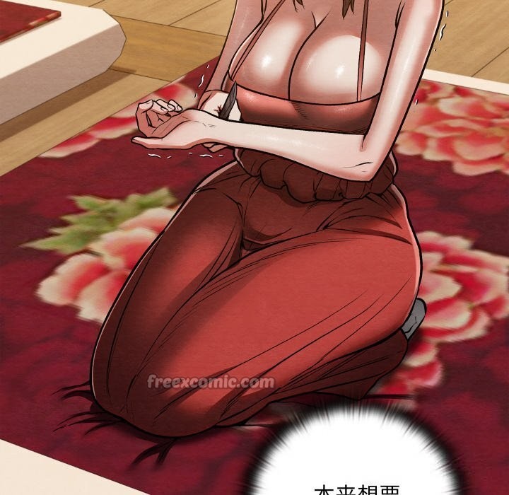 亲密宝鉴第30話