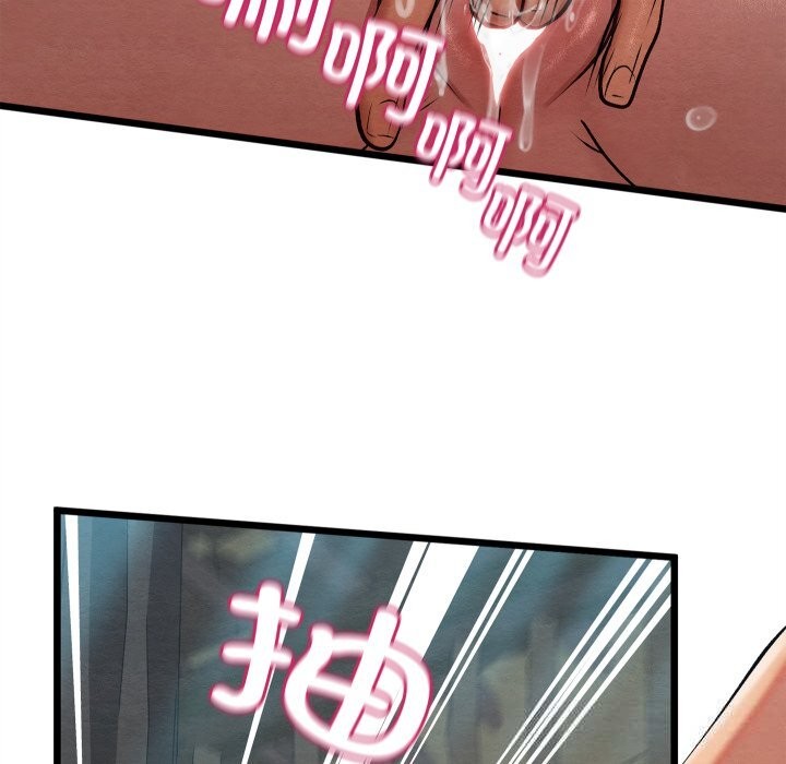 亲密宝鉴第30話