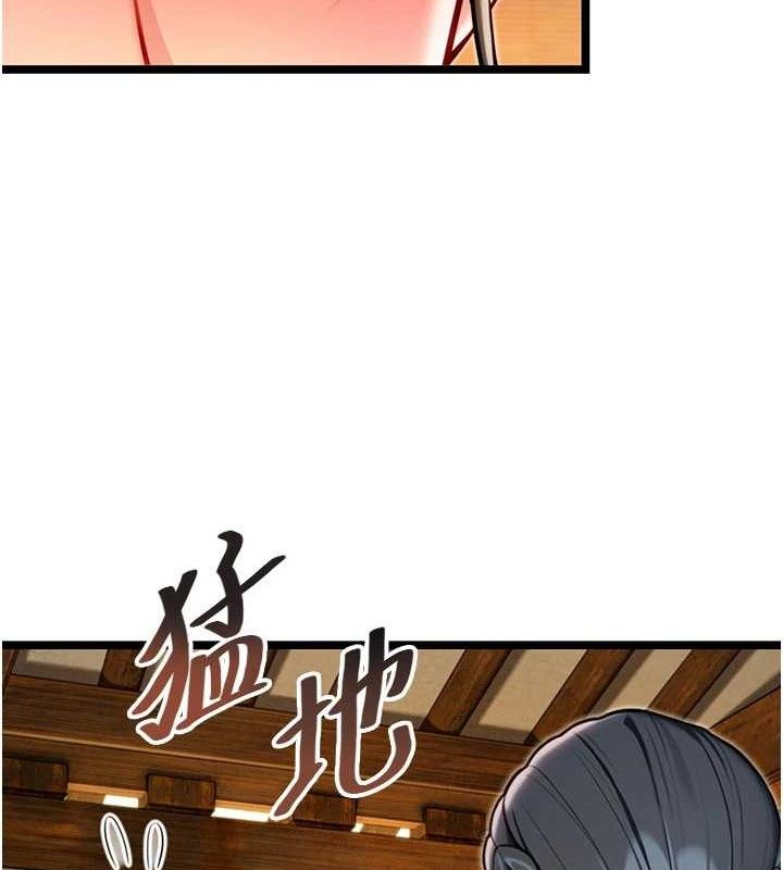 命运:贞洁慾女第50話-「陽」耗殆盡現真身!