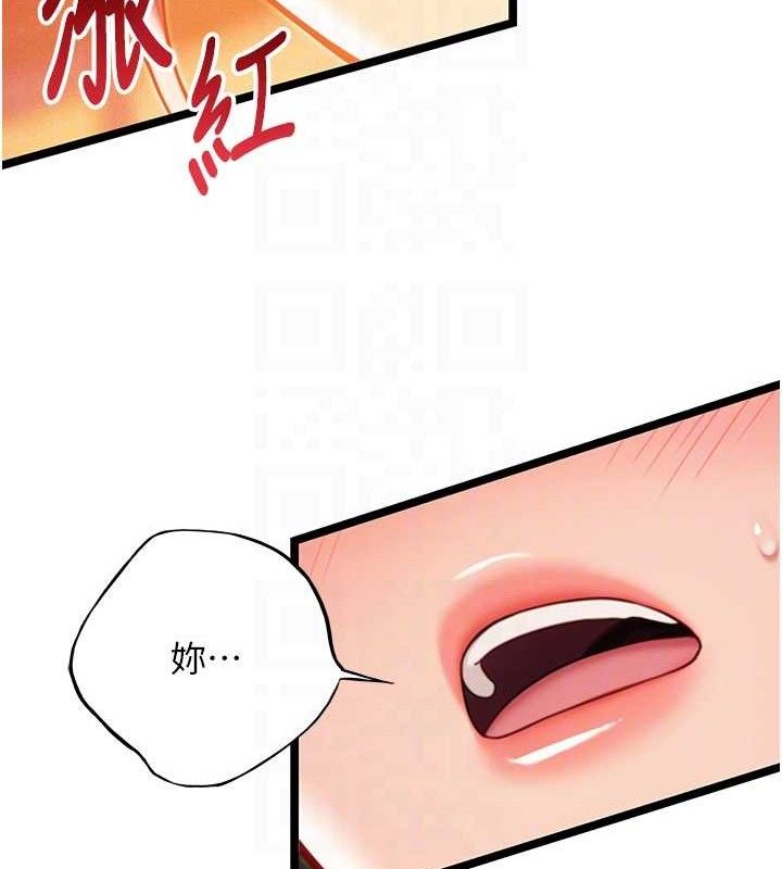 命运:贞洁慾女第50話-「陽」耗殆盡現真身!