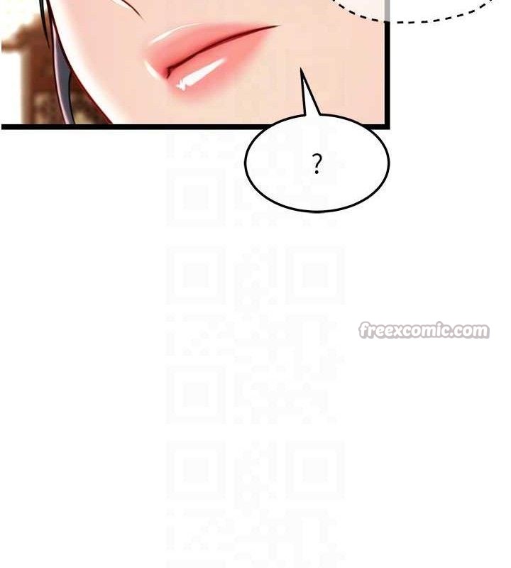 命运:贞洁慾女第50話-「陽」耗殆盡現真身!