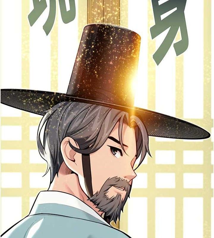 命运:贞洁慾女第50話-「陽」耗殆盡現真身!