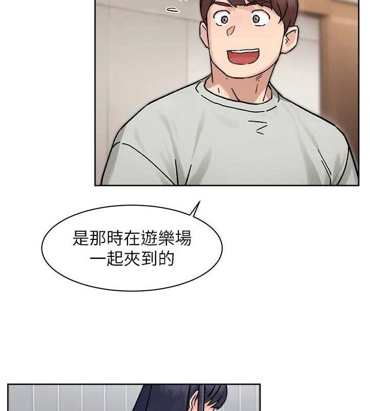 深层洁净达人第43話-解鎖更衣室打炮成就