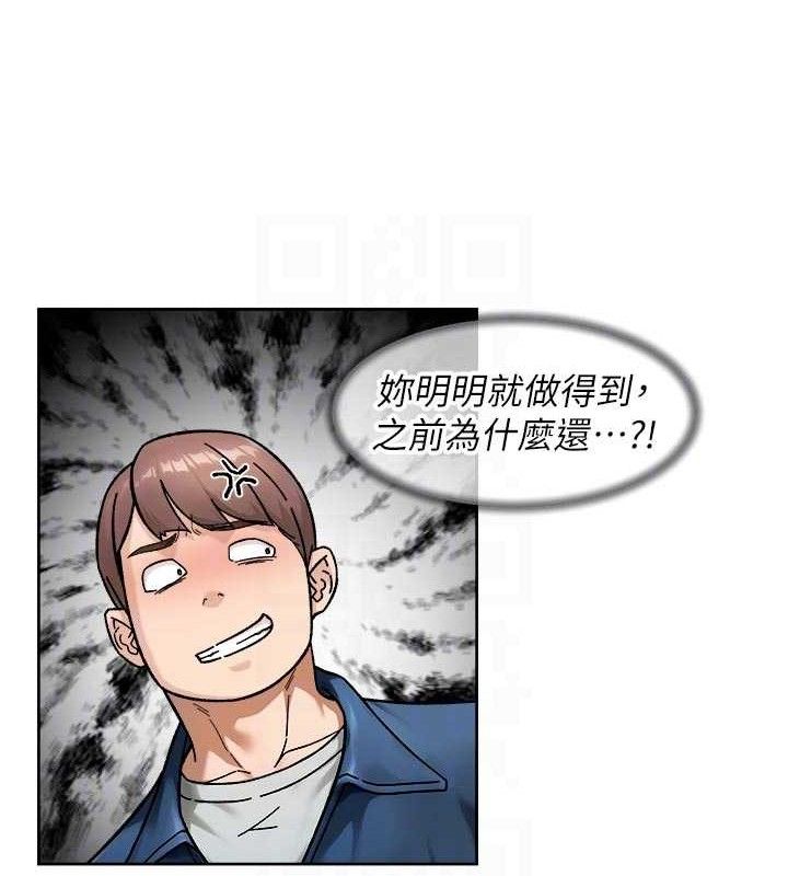 深层洁净达人第43話-解鎖更衣室打炮成就