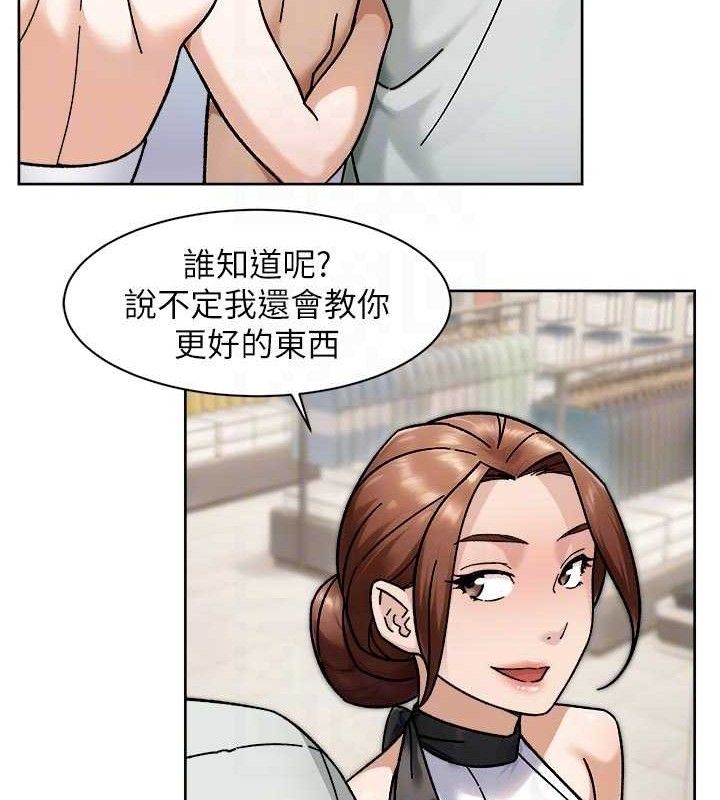 深层洁净达人第43話-解鎖更衣室打炮成就