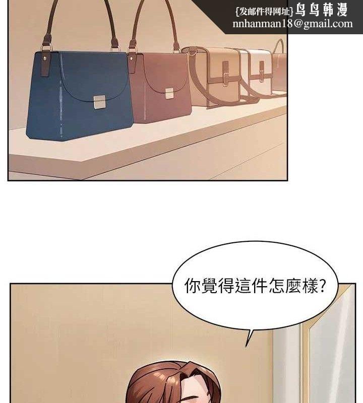 深层洁净达人第43話-解鎖更衣室打炮成就