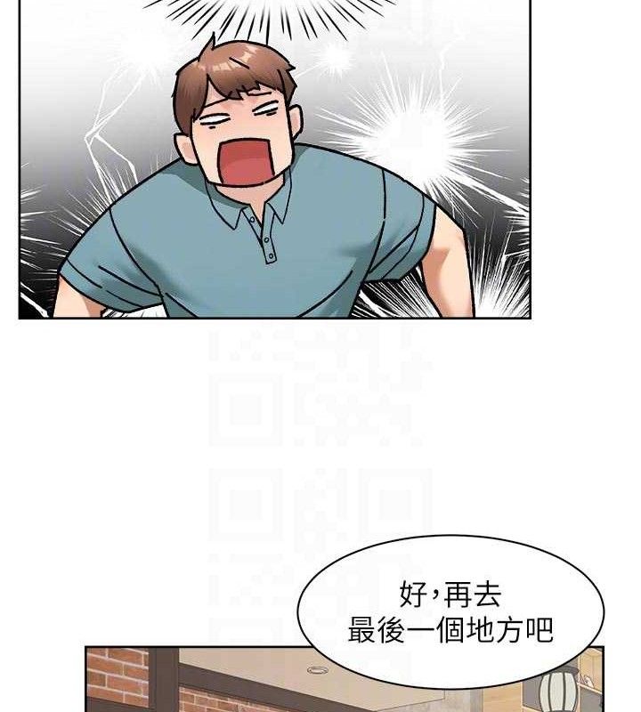 深层洁净达人第43話-解鎖更衣室打炮成就