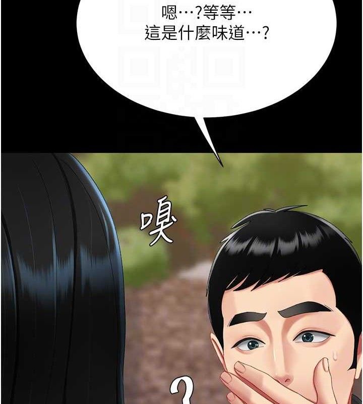 復仇母女丼第114話-反目成仇的雙姝