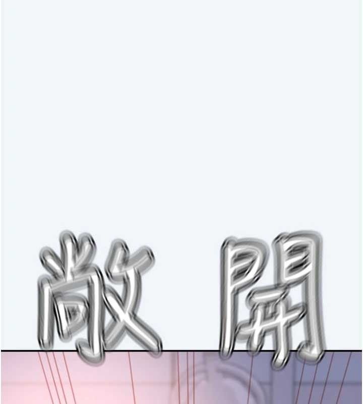 大凤村妇女会第8話-催情漱口水