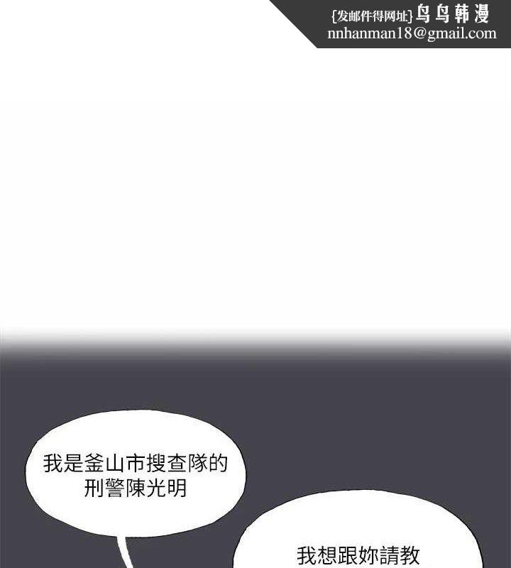 纵夏夜之梦(无码版)第111話-爺爺失蹤的真相