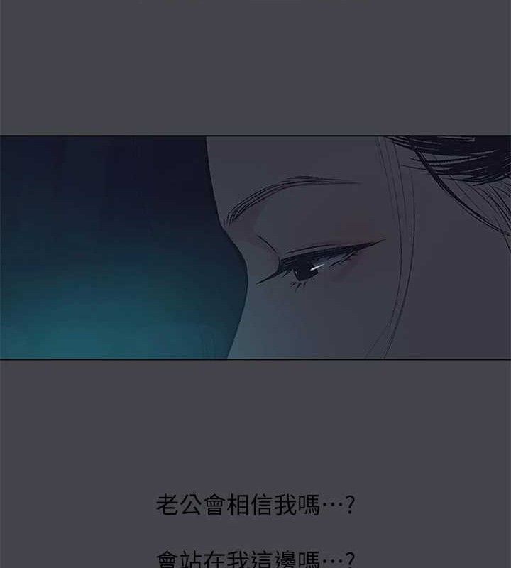 纵夏夜之梦(无码版)第112話-人生中最美好的夏天