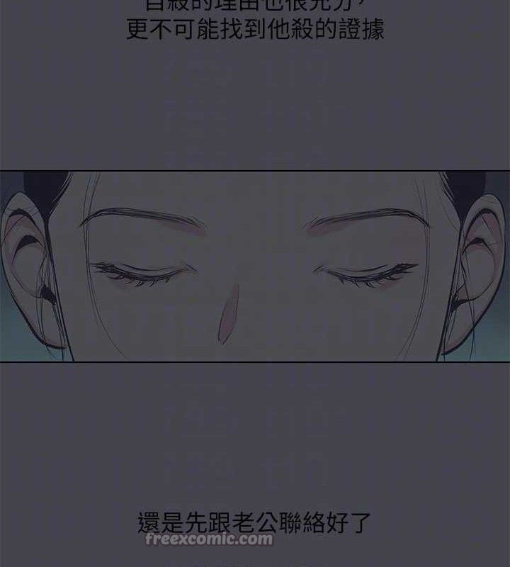 纵夏夜之梦(无码版)第112話-人生中最美好的夏天