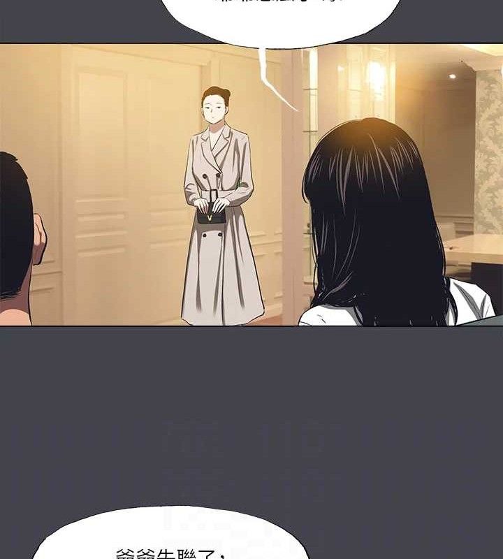 纵夏夜之梦(无码版)第112話-人生中最美好的夏天