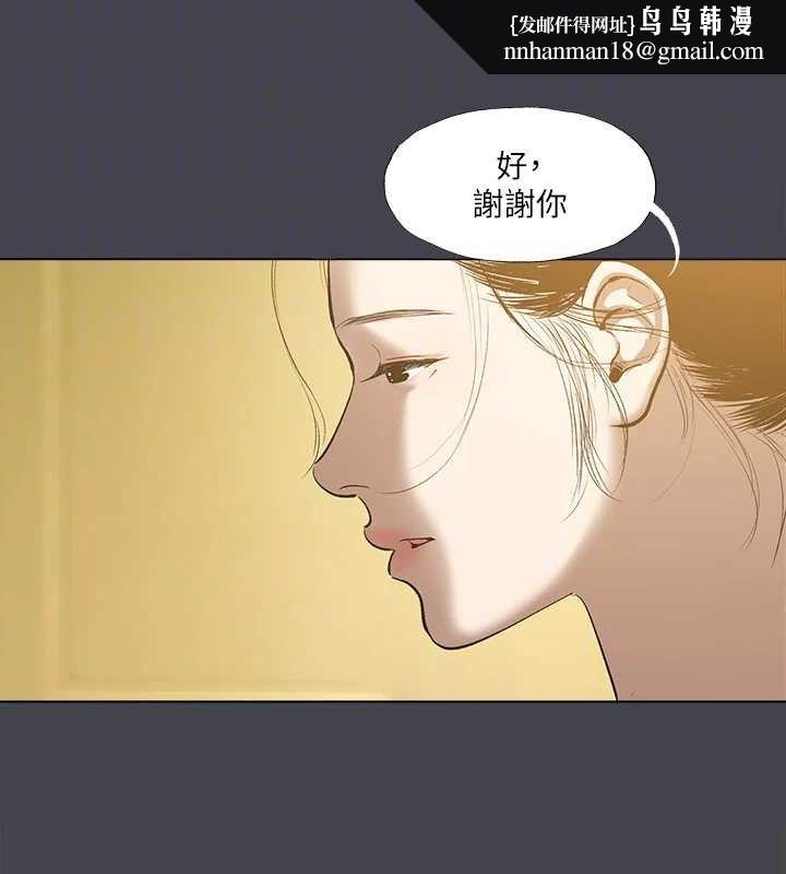 纵夏夜之梦(无码版)第112話-人生中最美好的夏天