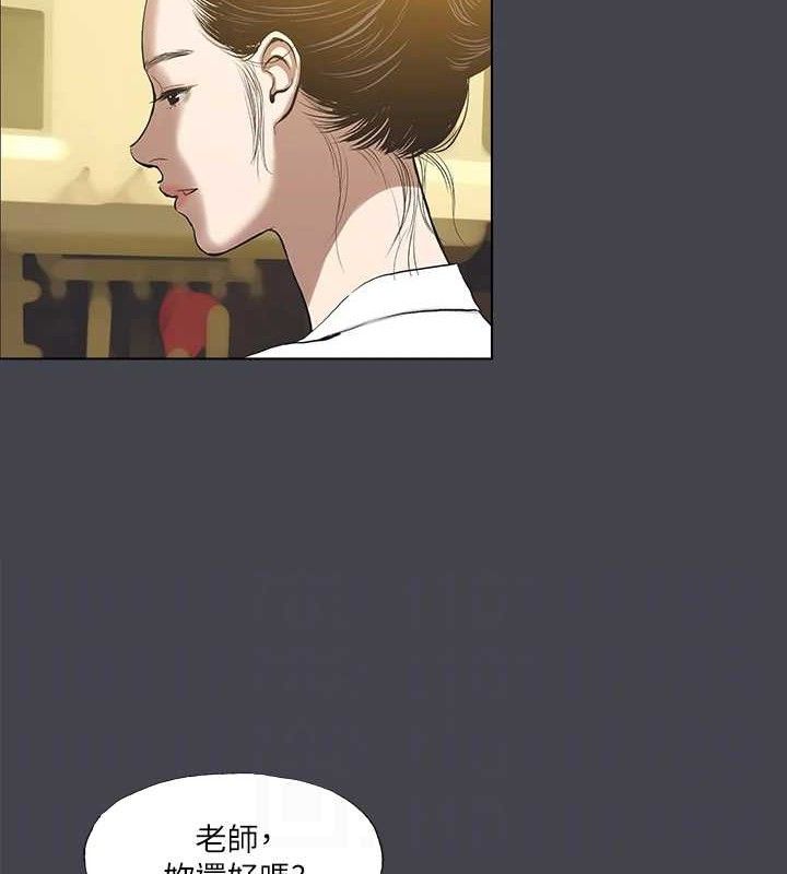 纵夏夜之梦(无码版)第112話-人生中最美好的夏天