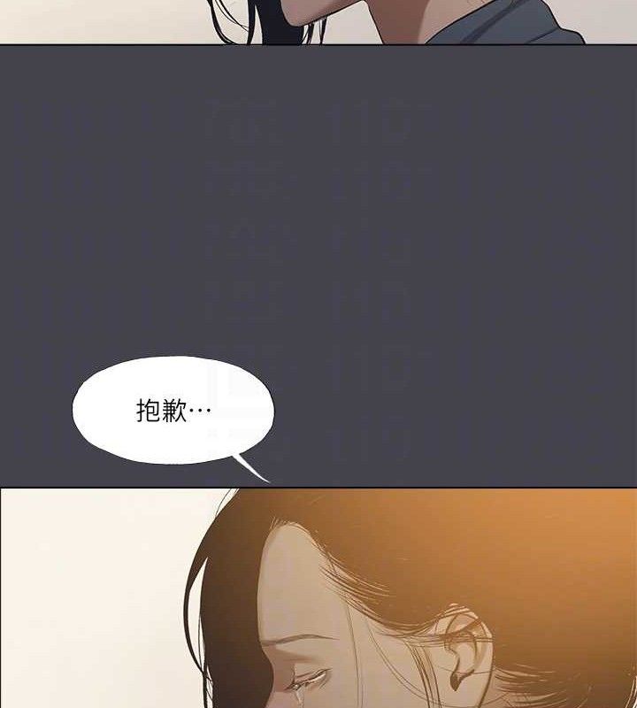 纵夏夜之梦(无码版)第112話-人生中最美好的夏天